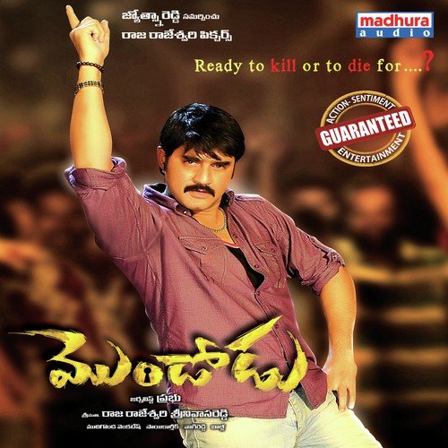 SRIKANTH MONDODU SONGS FREE DOWNLOAD