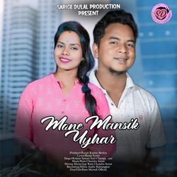 Mone Mansik Uyhar-NxsmXitnb3g