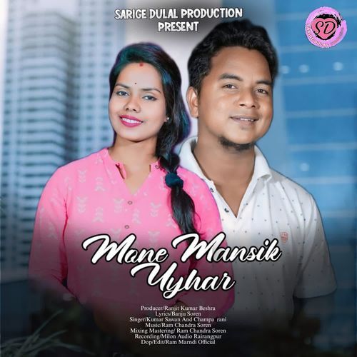 Mone Mansik Uyhar