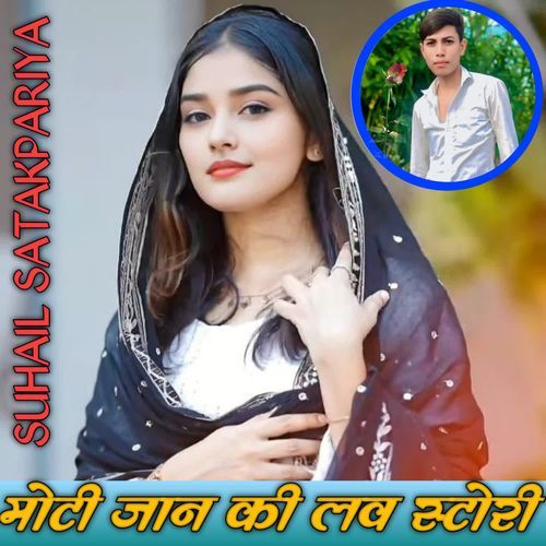 Moti Jaan Ki Love Story