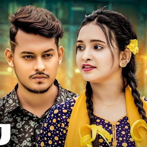 Moynar jodi biya Oy jay ami bastam nay
