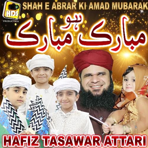 Mubarak Ho Shah E Abrar Ki Amad Mubarak Ho_poster_image