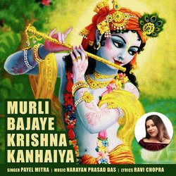 Murli Bajaye Krishna Kanhaiya-FhIIRzNgblY