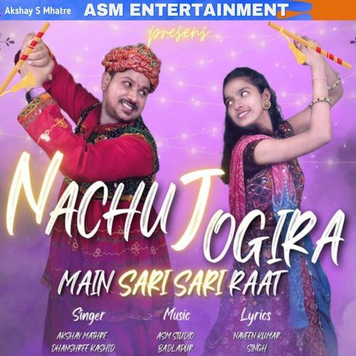 Nachu Jogira Mein (Navratri Song) (Original)