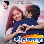 Nai Haw Angutha Chap