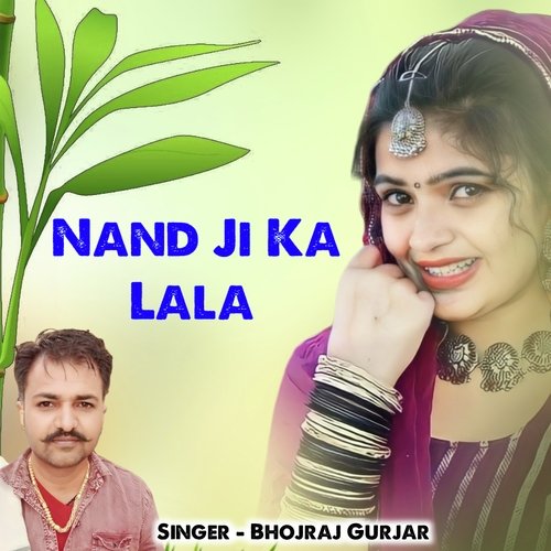 Nand Ji Ka Lala