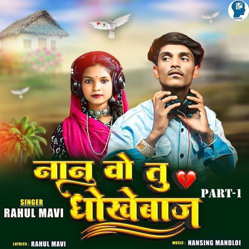 Nanu Vo Tu Dhokhebaj Part-1