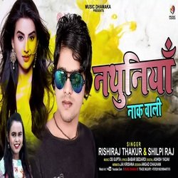 Nathuniyan Nak Wali (Bhojpuri Song)-G1ghUAZjdlE