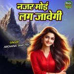 Nazar Moyi Lag Jawegi