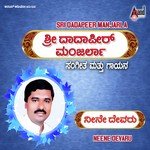 Maado Nee Shivadhyana