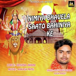 Nimiya Bhavela Saato Bahiniya ke-IhwHVkMDYEE