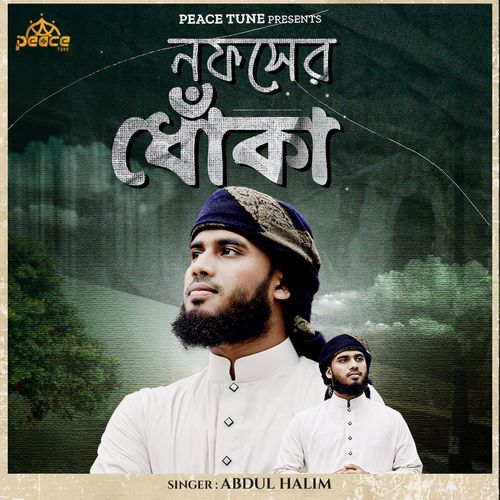 Nofser Dhoka