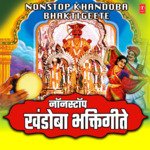 Kandacha Malharicha Langar Todato (From "Khandobaachi Waari")