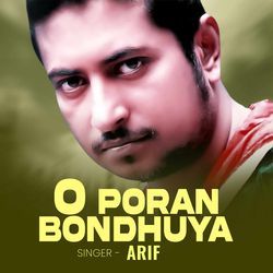 O Poran Bondhuya-NgIhAUZzbwQ