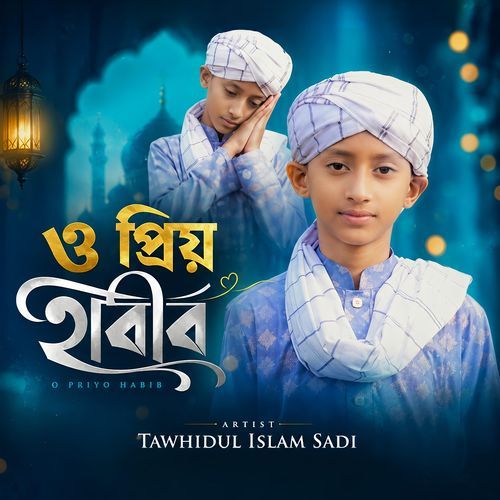 O Priyo Habib