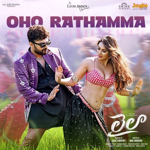 Oho Rathamma (From "Laila")