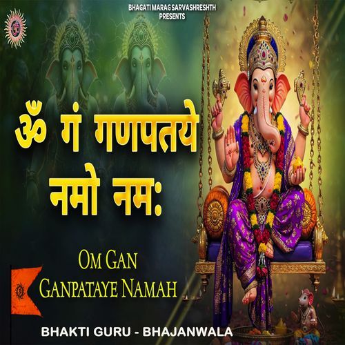 Om Gan Ganpataye Namah Jaap