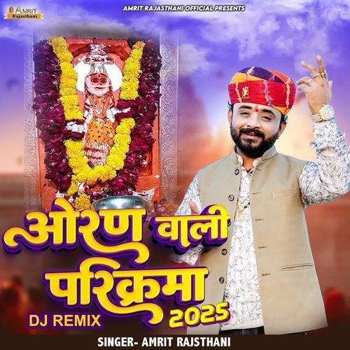 Oran Wali Parikrama 2025 (Dj Remix)