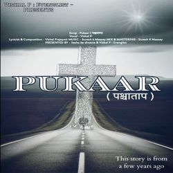 PUKAAR-EyQkBgdGVlU