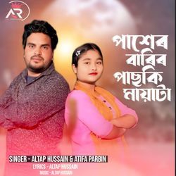 Pasher barir Puski Mayata