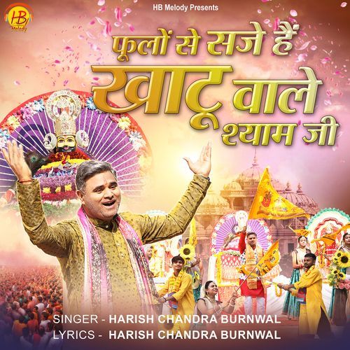 Phoolon Se Saje Hai Khatu Wale Shyam Ji
