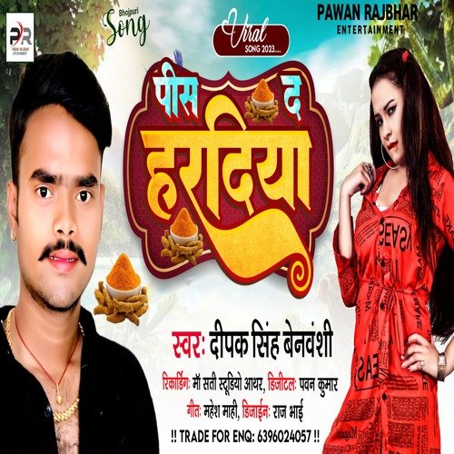 Pis Da Hardiya (Sad Song)