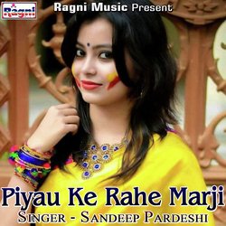 Piyau Ke Rahe Marji-OAMKfzNkdHQ