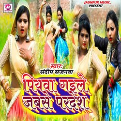 Piyawa Gaile Jab Se Pardesh-ATo5AxBvW2M