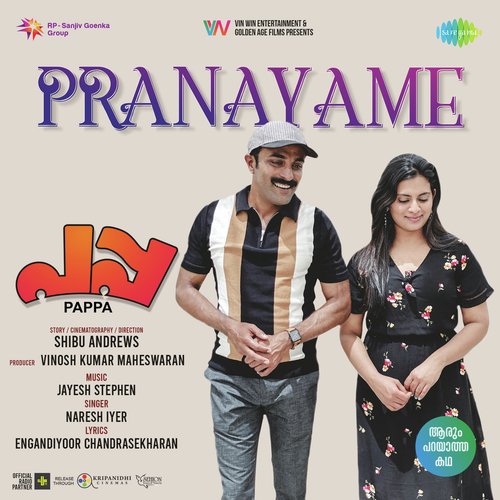 Pranayame (From "Pappa")