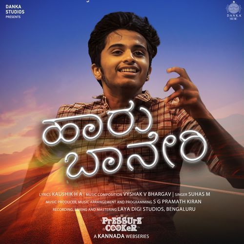 Haaru Baaneri (From '"Pressure cooker kannada webseries")