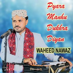 Moonsan Muhanje Yaar Joon