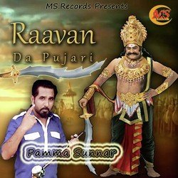 Pamma Sunnar