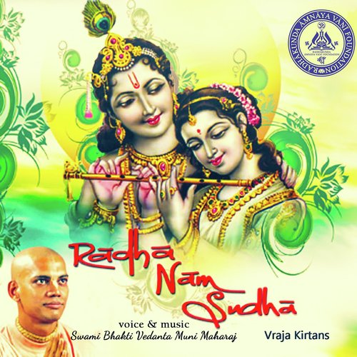 Radha Nam Sudha