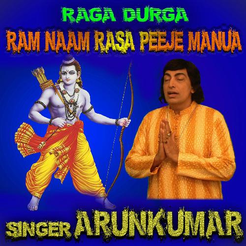 Raga Durga - Ram Naam Rasa Peeje Manua