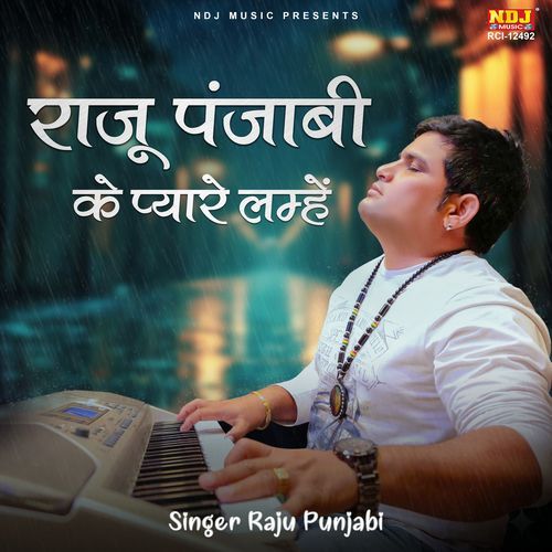 Raju Punjabi Ke Pyare Lamhe