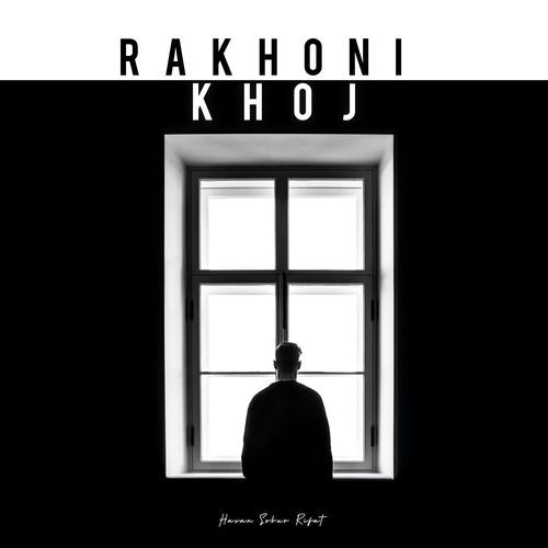 Rakhoni Khoj