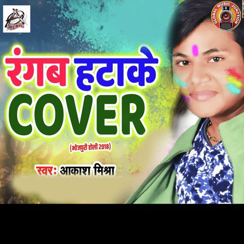 Rangab Hatake Cover