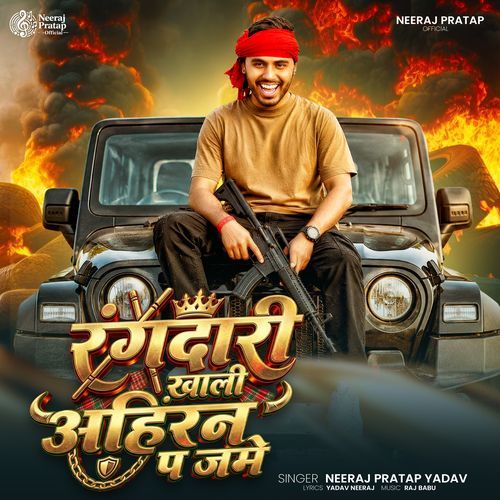 Rangdari Khali Ahiran Pa Jame