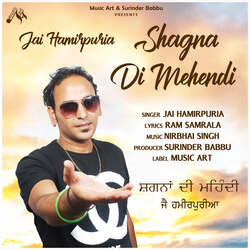 SHAGNA DI MEHENDI-BAlGawAIZFE