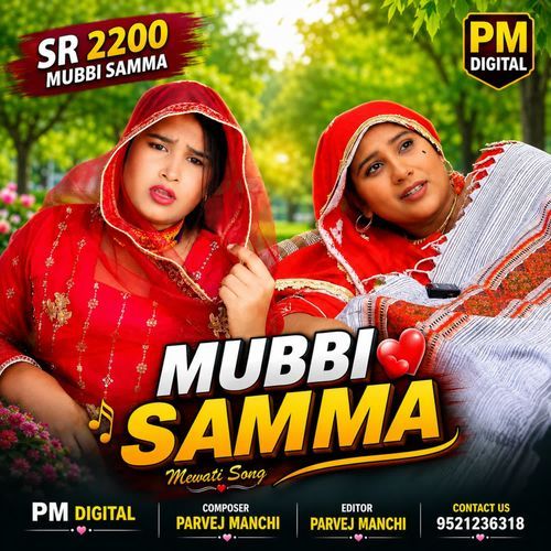SR2200 Mubbi Samma