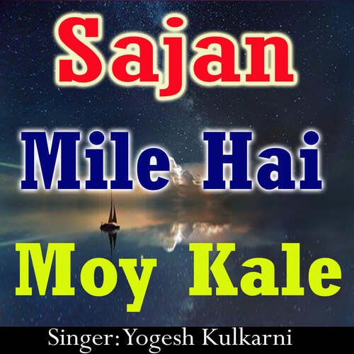 Sajan Mile Hai Moy Kale