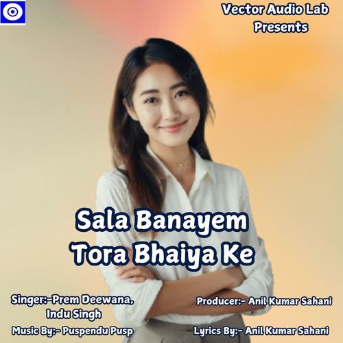 Sala Banayem Tora Bhaiya Ke