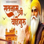 Satnaam Shri Wahe Guru