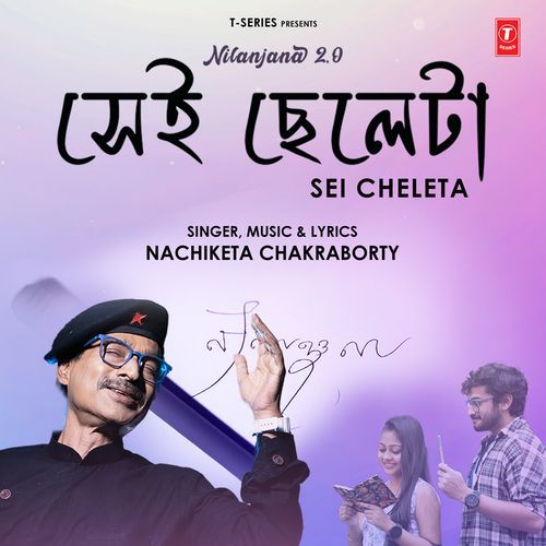 Sei Cheleta (From "Nilanjana 2.0")