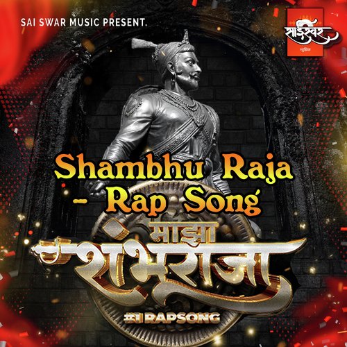 Shambhu Raja - Rap Song