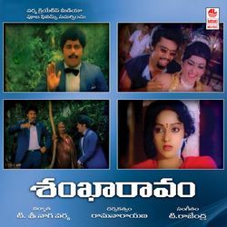 Nannu Elukora Mama