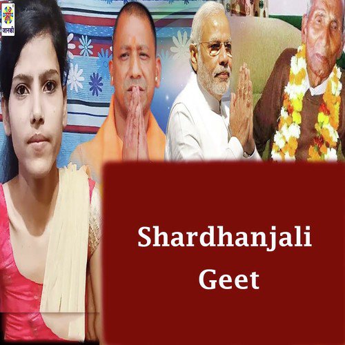 Shardhanjali Geet