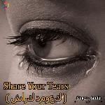 Share Your Tears