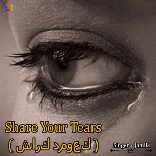 Share Your Tears