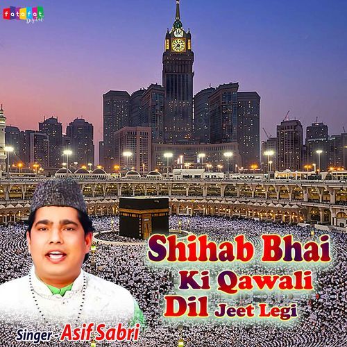 Shihab Bhai Ki Qawwali Dil Jeet Legi